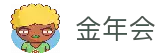金年会（中国）官网入口 - Jinnianhui体育娱乐旗舰站